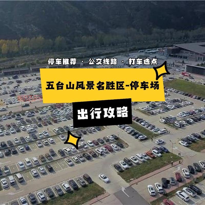 泰达希尔大断崖位置详解及前往攻略