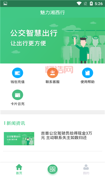 天天用车App：轻松共享，节省出行成本