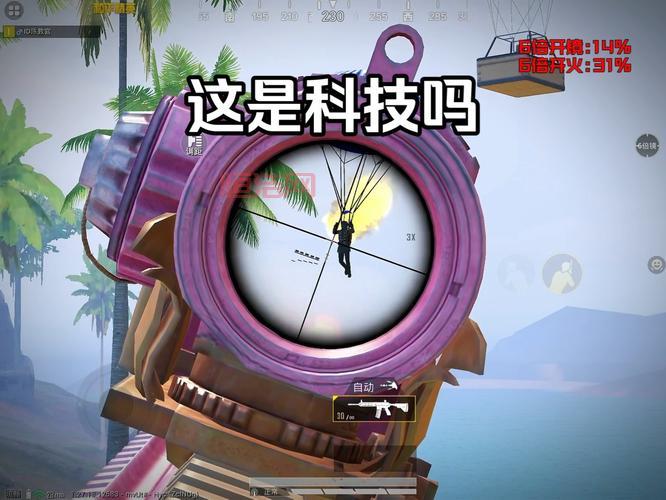 和平精英灵敏度设置秘籍，这个口诀让你把把赢！