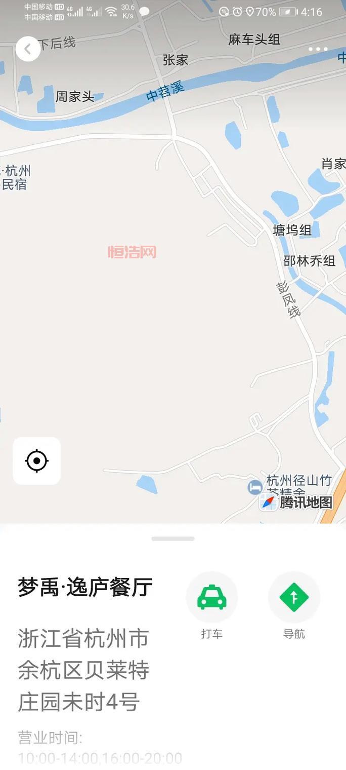 虚拟人生2怎么转天尊？天尊转职条件详细攻略！