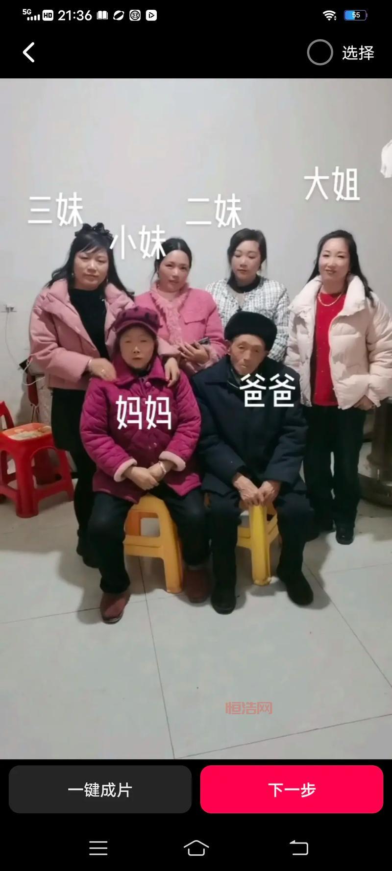 虚拟人生2怎么转天尊？天尊转职条件详细攻略！