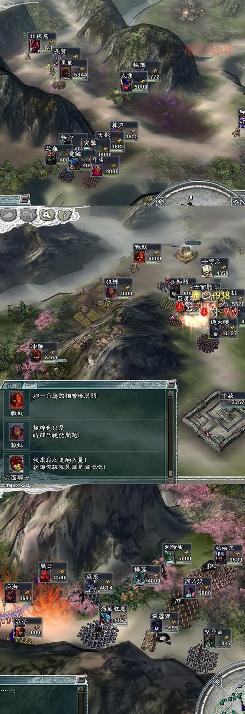 三国志11威力加强版手机版什么时候出？官方回应了吗