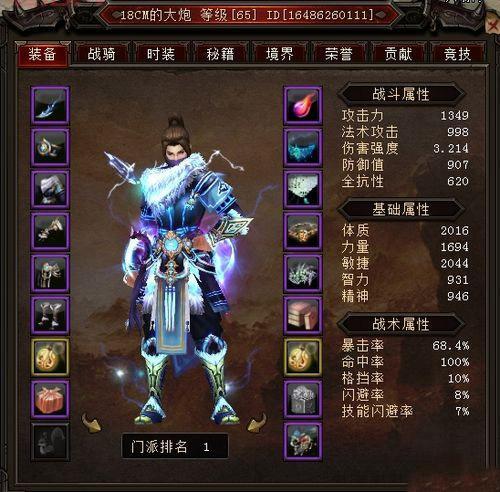 大唐无双武将技能怎么打？老玩家教你几个绝招！
