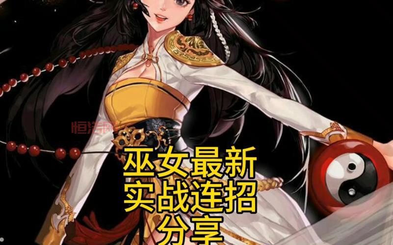 dnf巫女毕业武器怎么获得？获取途径都在这！