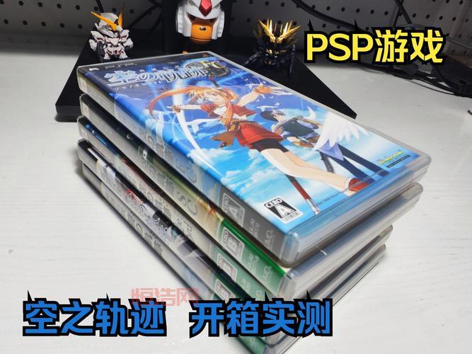 psp空之轨迹3rd攻略哪家强？高手经验分享！