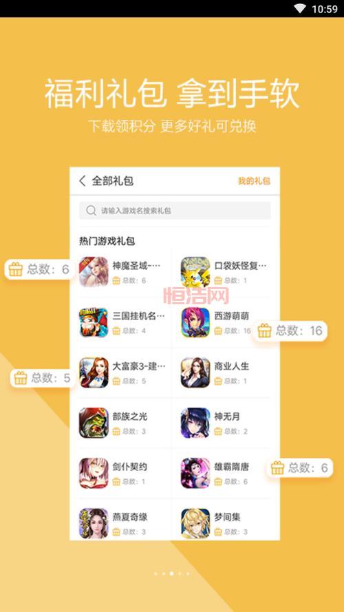 vivo游戏中心下载最新版，超多热门游戏免费玩！