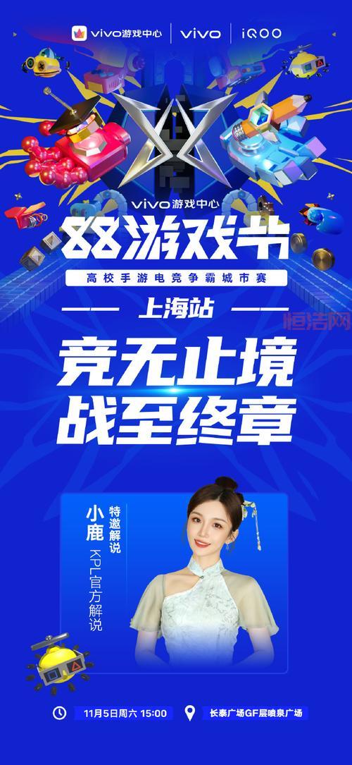 vivo游戏中心下载最新版，超多热门游戏免费玩！