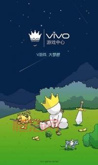 vivo游戏中心下载最新版，超多热门游戏免费玩！