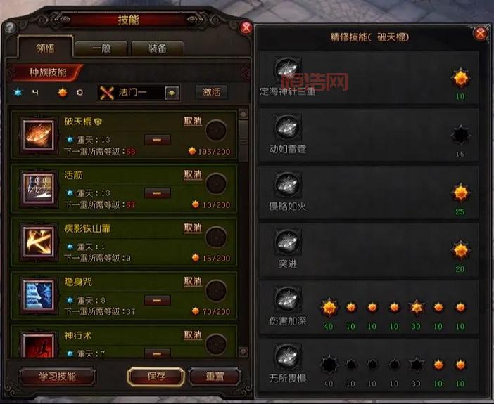 棍猴2020加点方案推荐，让你轻松通关无压力！