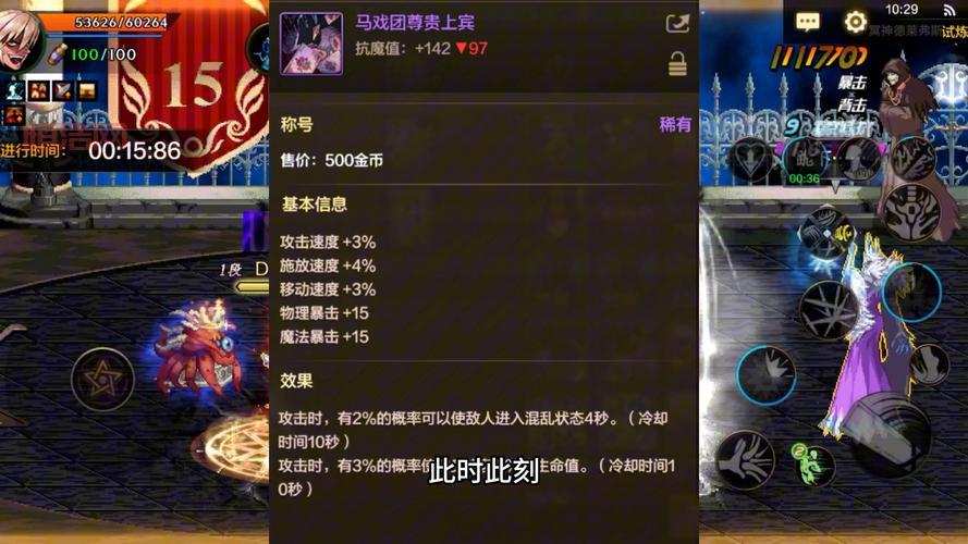 棍猴2020加点方案推荐，让你轻松通关无压力！