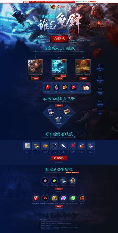 轩辕传奇手机版怎么下载？这几个方法很简单！