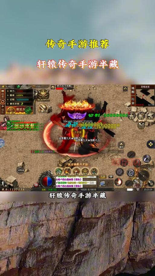 轩辕传奇手机版怎么下载？这几个方法很简单！