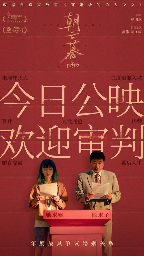 电影雷霆万钧好看吗？剧情介绍与精彩看点大揭秘！