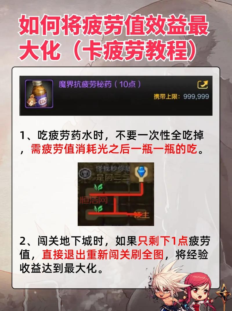 地下城与勇士紫玛瑙快速搜索技巧，轻松获取材料！
