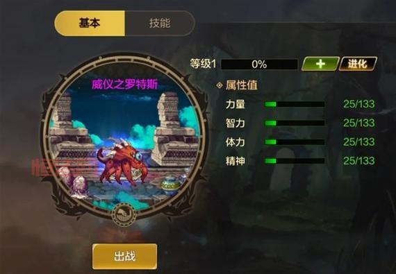 地下城与勇士紫玛瑙快速搜索技巧，轻松获取材料！