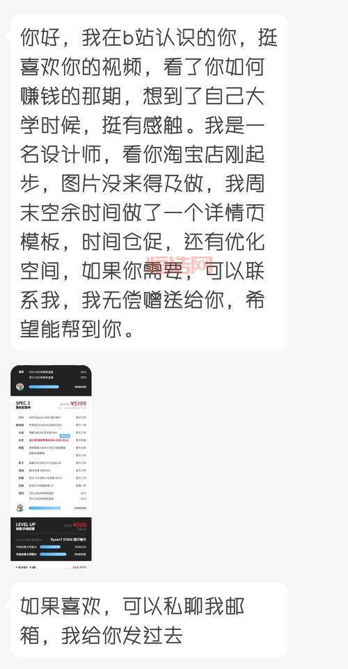 免费私人直播间哔哩哔哩怎么进？入门教程来了！