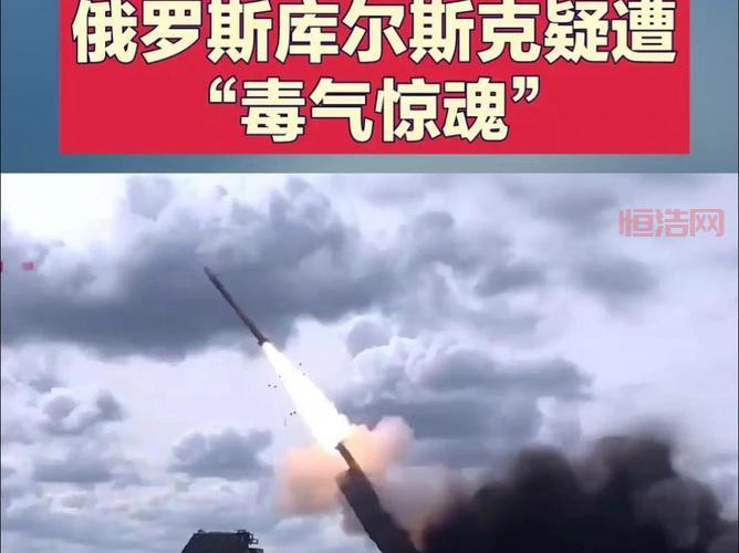 俄罗斯乌克兰最新战斗情况怎么样了？一文速览战况