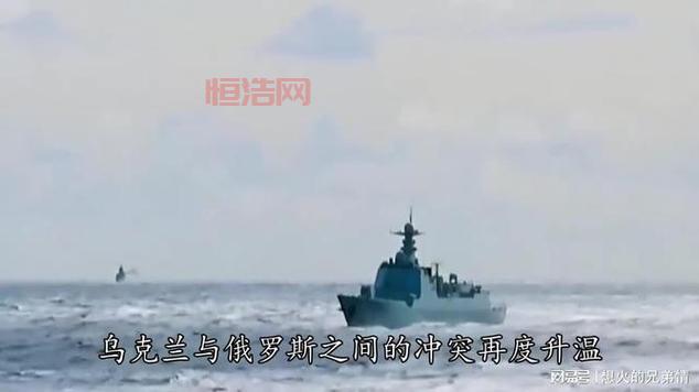 俄罗斯乌克兰最新战斗情况怎么样了？一文速览战况