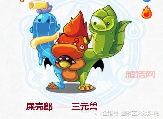 洛克王国屎壳郎怎么抓？手把手教你轻松抓捕！