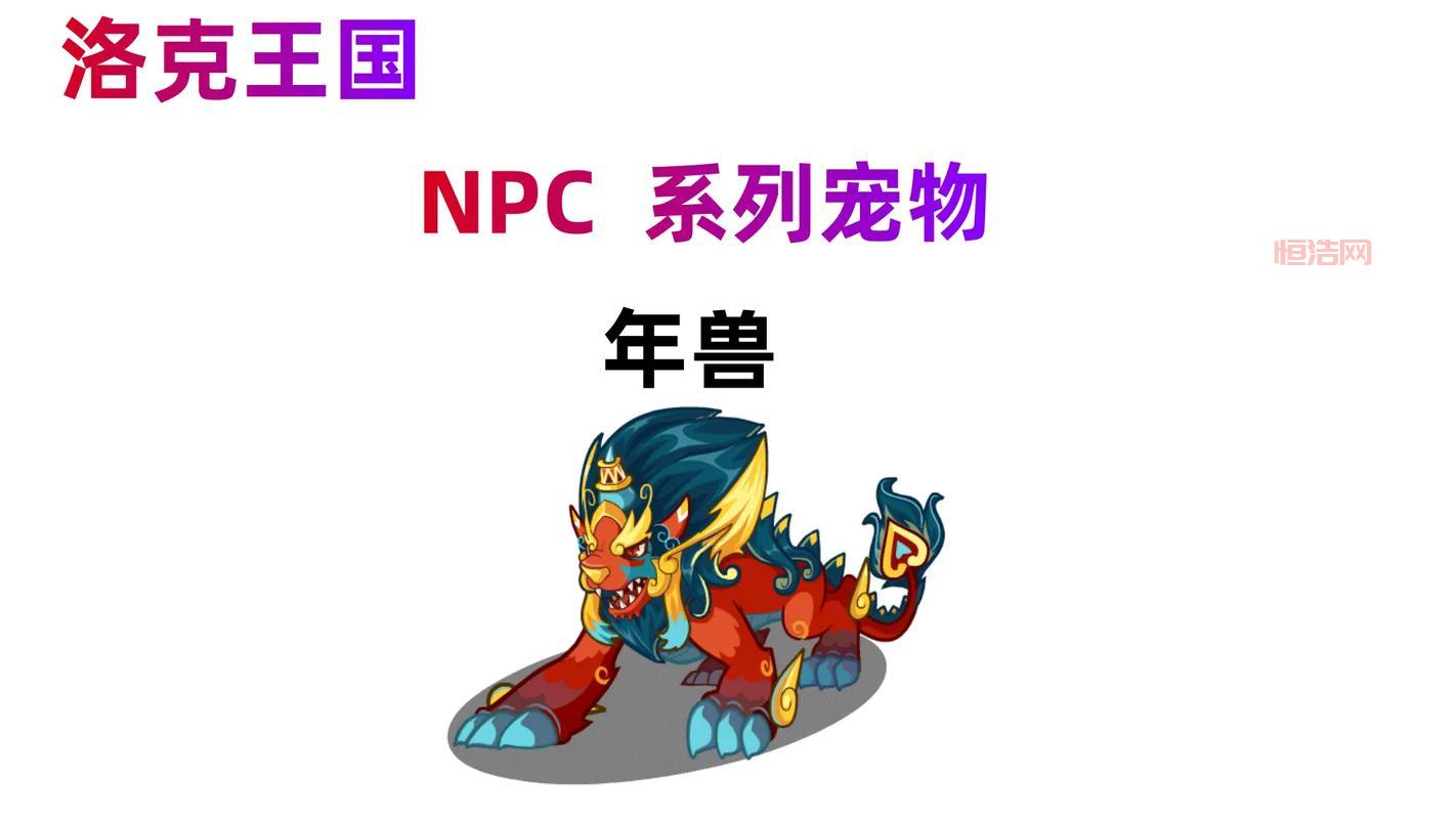 洛克王国屎壳郎怎么抓？手把手教你轻松抓捕！