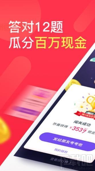 UC答题助手APP推荐：高效答题，快速获得正确答案