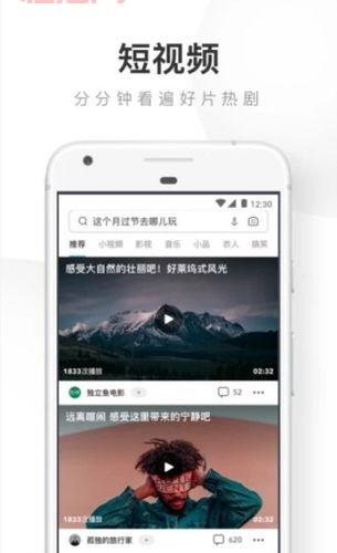 UC答题助手APP推荐：高效答题，快速获得正确答案