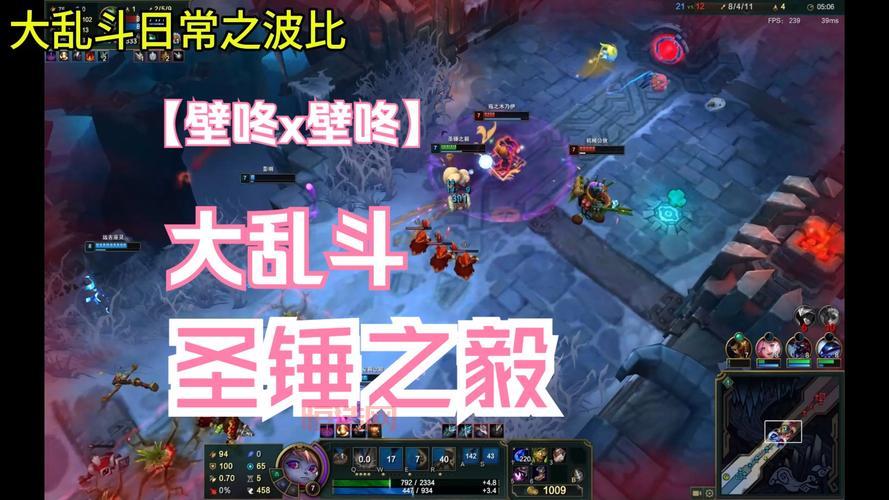 英雄乱斗奖励攻略：如何通过12胜获得顶级奖品