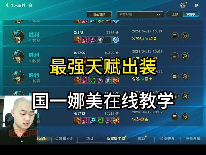 LOL卡天赋BUG解析：警惕封号风险，如何安全体验
