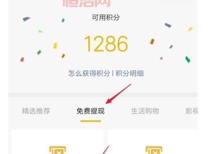 金色曲玉在哪里兑换？这个地方兑换最划算！