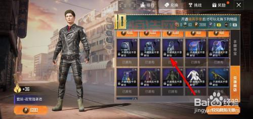 金色曲玉在哪里兑换？这个地方兑换最划算！