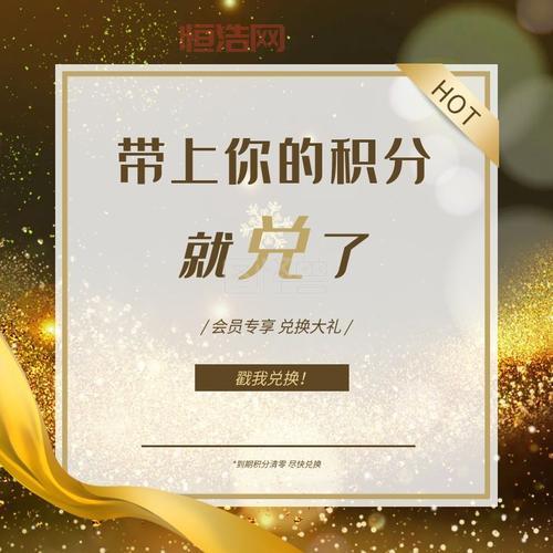 金色曲玉在哪里兑换？这个地方兑换最划算！