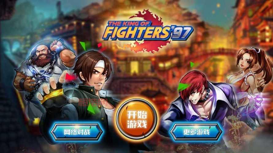 拳皇97风云再起加强版和原版有什么区别？哪个版本更好玩？