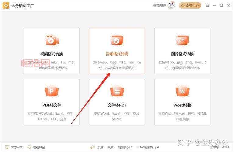 解决格式工厂转换慢的终极指南：原因分析与加速技巧