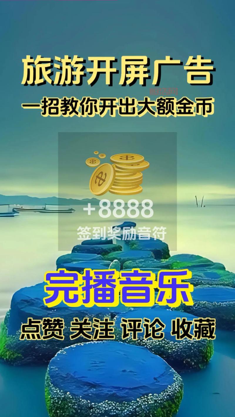 神的指意刷钱攻略：轻松赚取大量金币