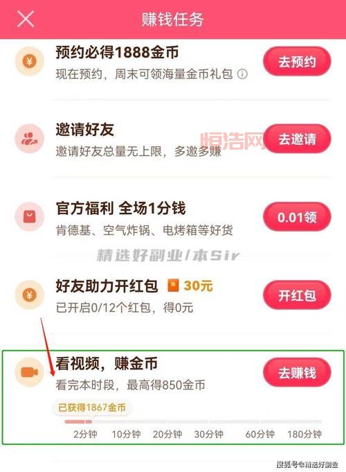 神的指意刷钱攻略：轻松赚取大量金币