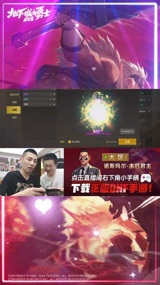 dnf诺顿在哪儿100级？找不到诺顿看这篇攻略！