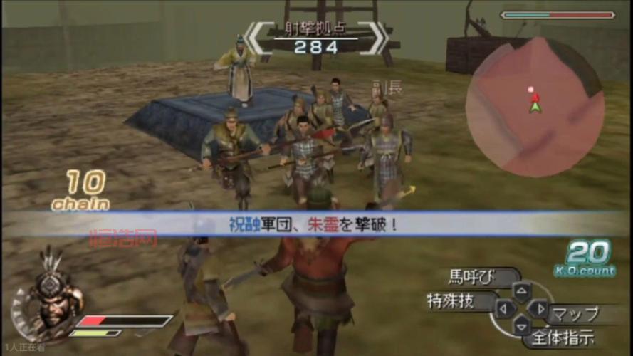 psp真三国无双5完美存档，全人物解锁存档推荐！