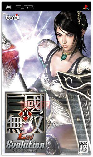 psp真三国无双5完美存档，全人物解锁存档推荐！