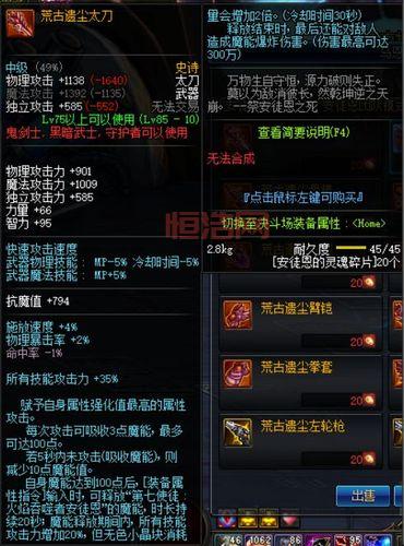 起源版本男弹药刷图加点推荐，圣耀荒古武器弹药刷图选哪个？