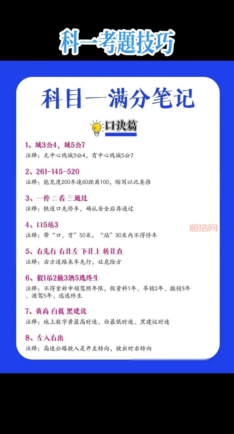 精通血战到底技巧：实战技巧与常用口诀大揭秘