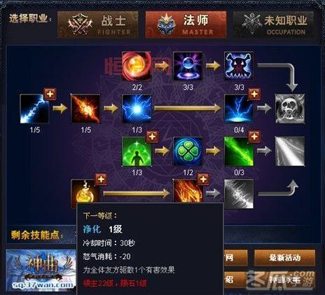 火炬之光2联机怎么交易物品？详细步骤教你轻松交易！