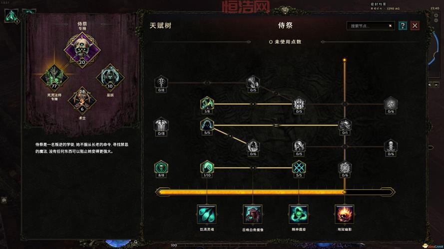 火炬之光2联机怎么交易物品？详细步骤教你轻松交易！