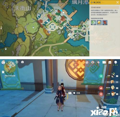 想玩海上拾玉？先看看这个触发条件你达标了吗？