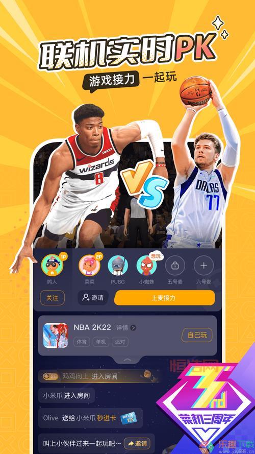 还在到处找PC游戏下载？游迅网pc下载就够了！