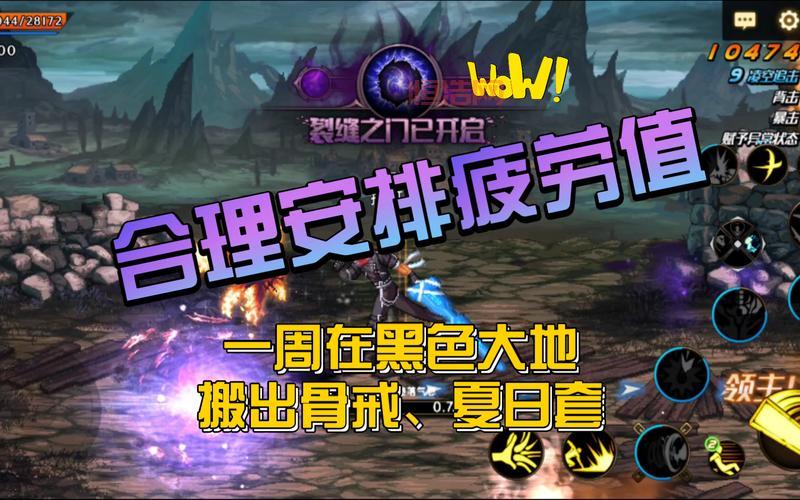 dnf疲劳值是多少怎么算的？带你了解疲劳值机制！