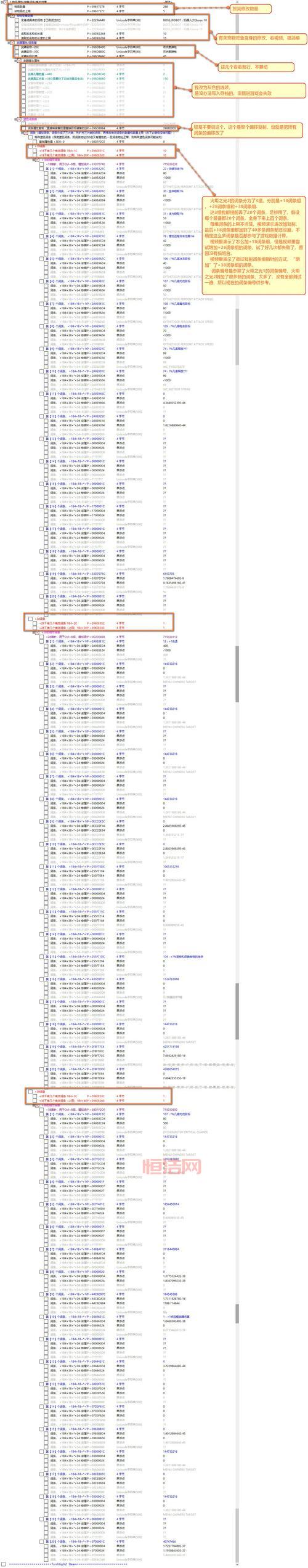火炬之光2怎么保存啊？一看就会的存档教程！