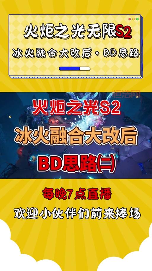 火炬之光2怎么保存啊？一看就会的存档教程！