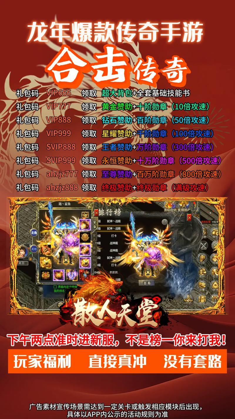 想知道哪些网游最火？就上17173手游排行榜！
