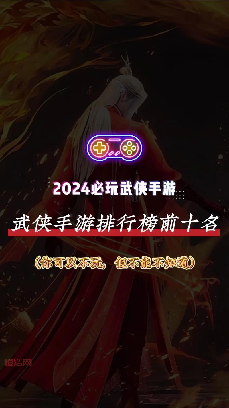 想知道哪些网游最火？就上17173手游排行榜！