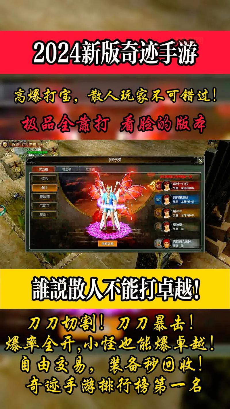 想知道哪些网游最火？就上17173手游排行榜！